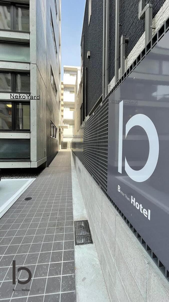 Bhotel Nekoyard - Comfortable Studio, Easy Walk To Peace Park Hiroshima Exterior photo
